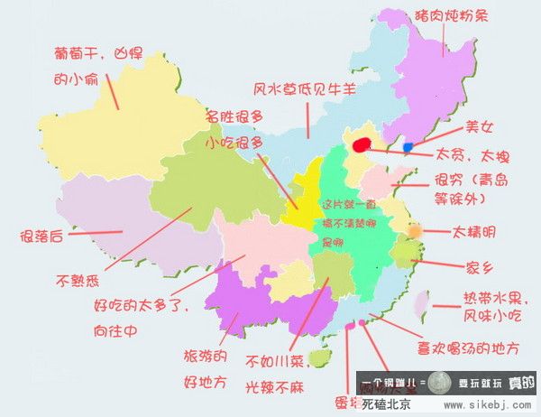 浙江mm眼中的中国地图图片