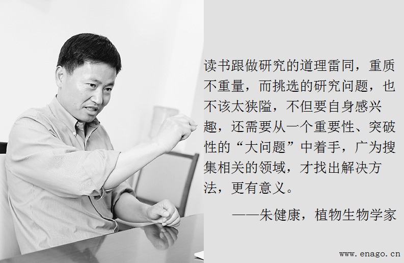 科学网 今日名言 朱健康说 Enago英论阁的博文 科学网 今日名言 朱健康说 Enago英论阁的博文